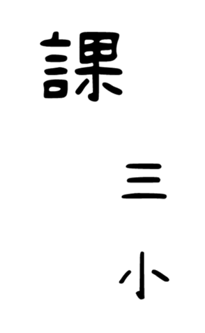 473092853