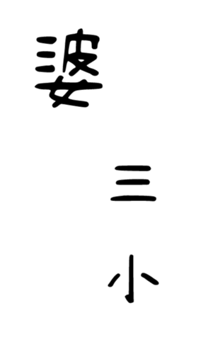 473092854