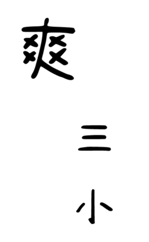 473092855