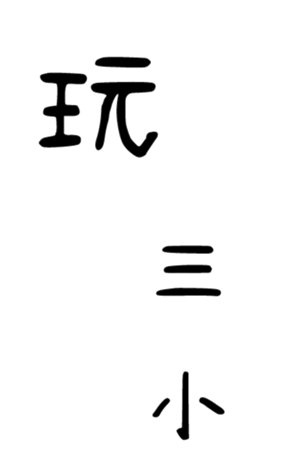 473092856