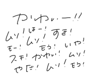 473258792