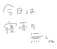 473258793