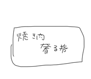 473258794
