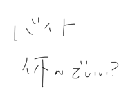 473258796