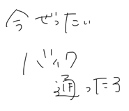 473258797