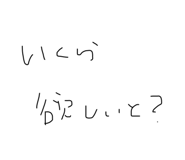 473258798