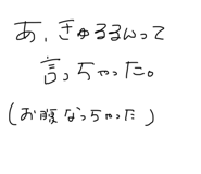 473258799