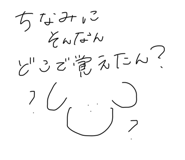 473258800