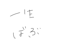 473258806
