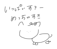473258808