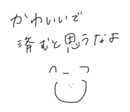 473258811