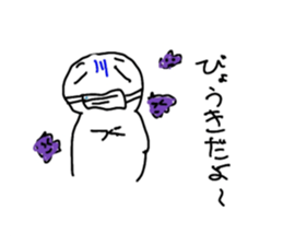 473291449