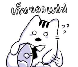 473299545