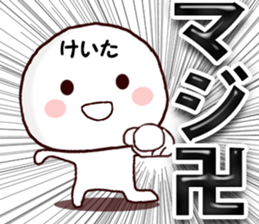 47331600