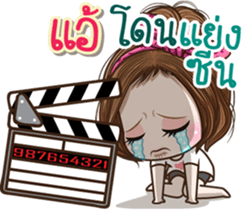 47332747