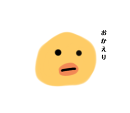 473345785