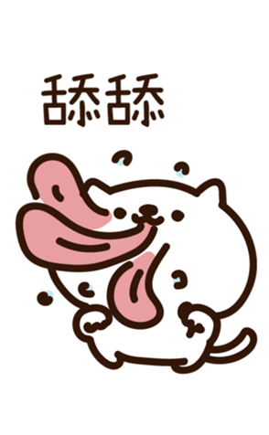 473363270