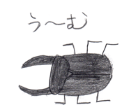 473387542