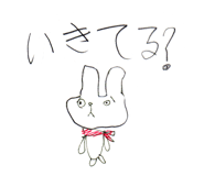 473387614