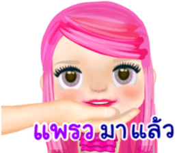 47340826