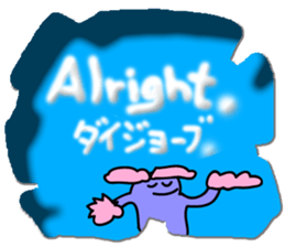 4734241