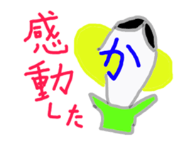 4735149