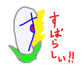 4735156