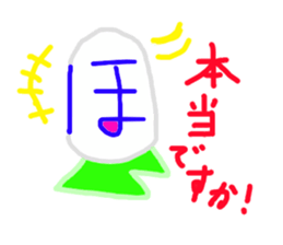 4735173