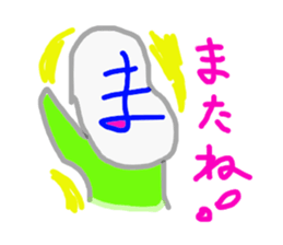 4735174