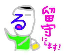 4735181