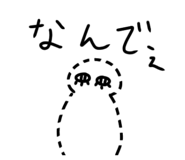 473633238