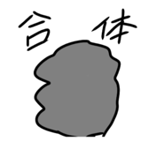 473633243
