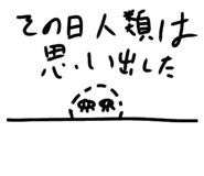 473633244