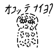 473633245
