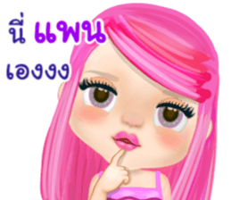 47364340