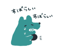 473703466