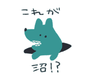 473703467