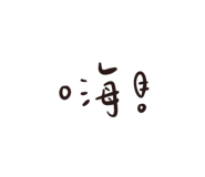 473707870
