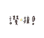 473707874