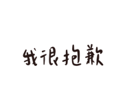 473707876