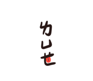 473707877