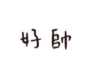 473707878