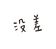 473707883