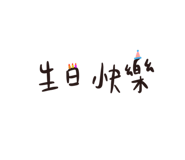 473707886