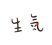 473707887