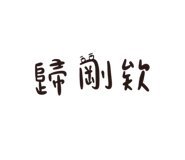 473707888