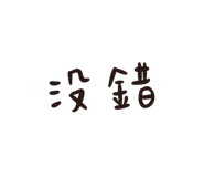 473707889