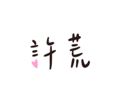 473707890