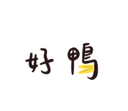 473707891