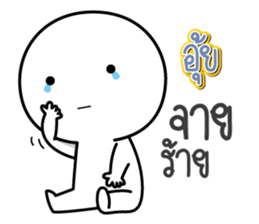 47373872